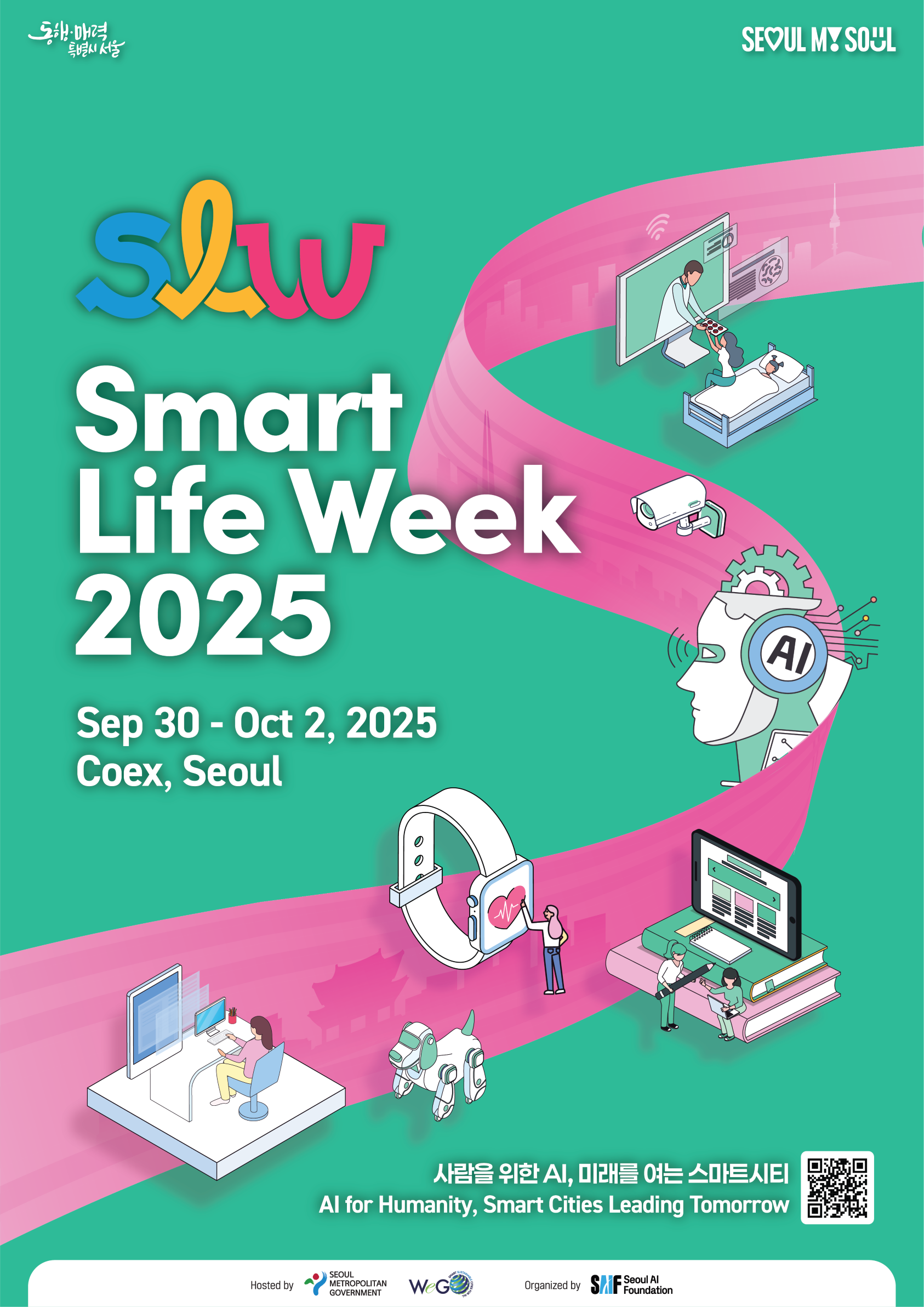 STK Connect the Future SMART TECH KOREA 2024 19(WED)-21(FRI) JUNE 2024 COEX
